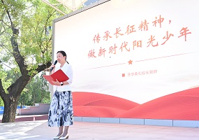 北京大学附属小学肖家河分校执行校长‌潘东辉：传承长征精神，做新时代阳光少年