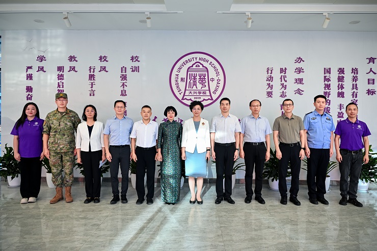 清华附中大兴学校隆重举行开学典礼