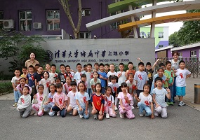 打好人生底色 争做时代新人——清华大学附属中学上地小学开学第一课