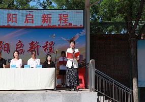 北京市朝阳区白家庄小学东辰分校书记、校长刘晶：赓续长征志   向阳启新程