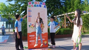 健康点亮未来！昌平区回龙观第二小学开启新学期