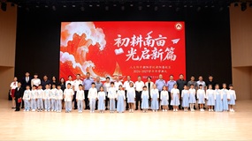 人大附中朝阳学校新校区迎来首批师生，共谱育人华章