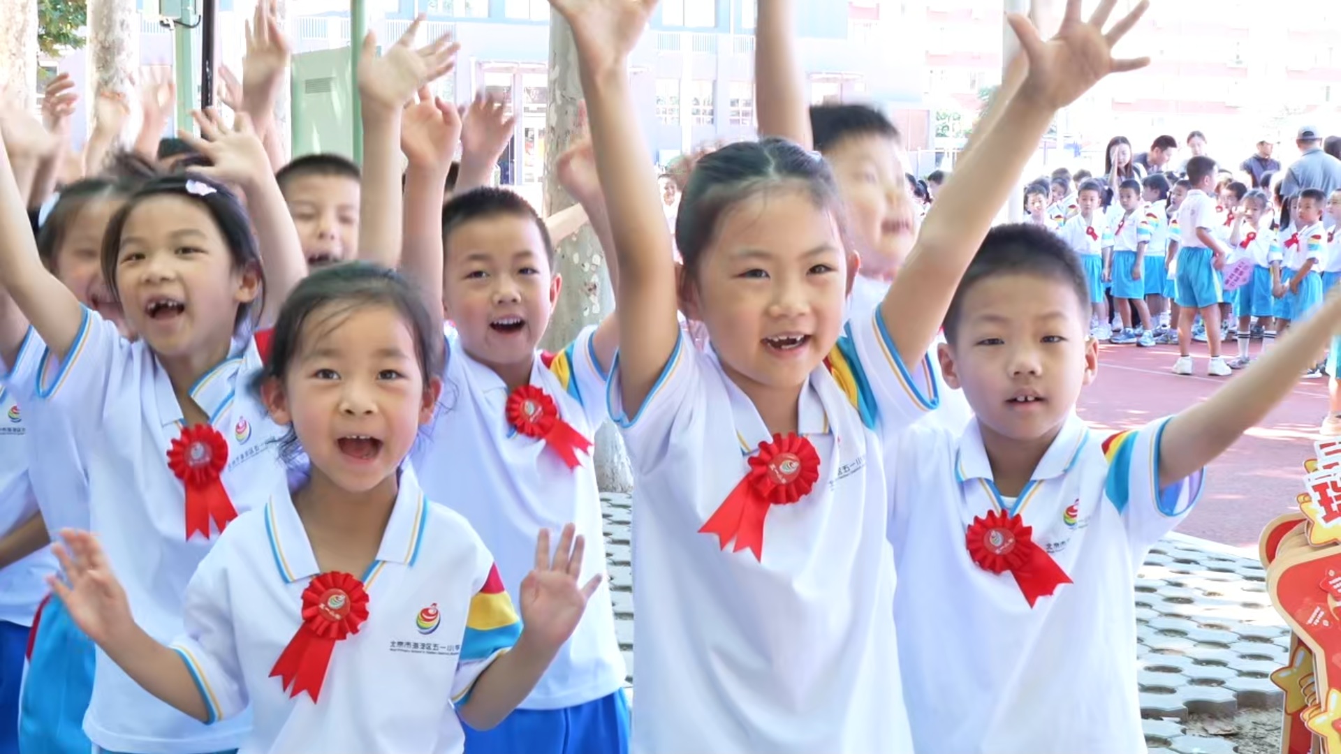 北京市海淀区五一小学以“长征精神”为笔，绘就新学期幸福征程