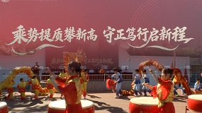 鼓鸣少年志！北京化工大学附属中学这堂“开学第一课”点亮新学年