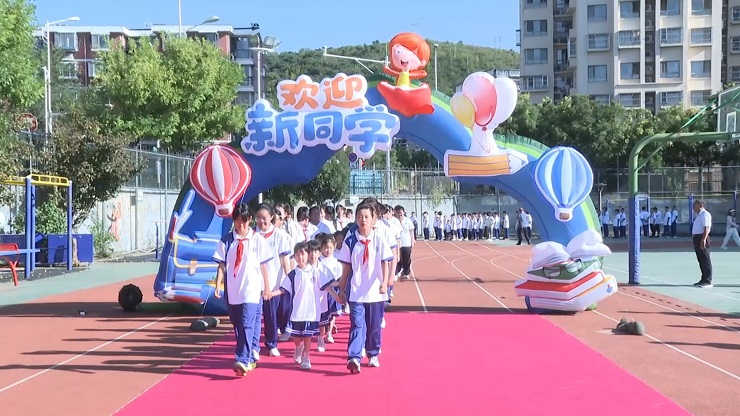 京师实验学校圆满举行2026-2027学年度秋季开学典礼暨开学第一课