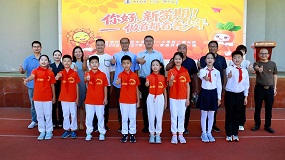 北京市海淀区中关村第一小学西二旗分校开启新学期