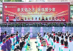 昌平区这所小学更名，升级校本科学教育体系