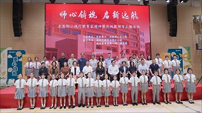 北医附小开展践行教育家精神暨教师节主题活动 