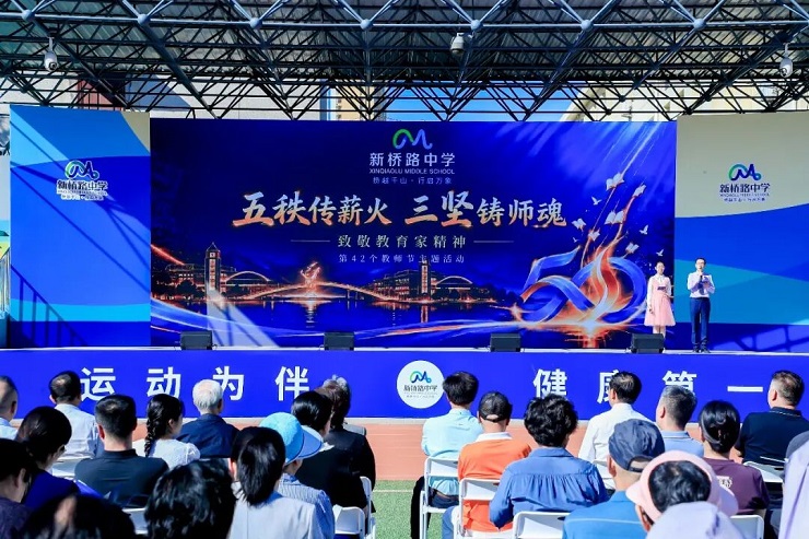 半世纪深耕京西！这所门头沟名校，用传承回答教育初心