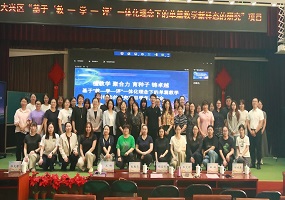 大兴区小学语文教-学-评一体化项目新学年启动会顺利举办