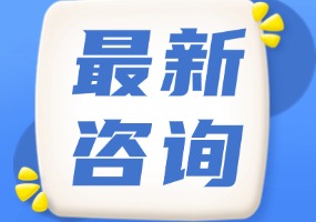 贵州商学院与华为技术有限公司签署战略合作协议