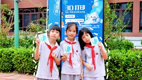 北京邮电大学附属小学举办校园科技节活动