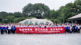 北京市第二十二中学“1+3”实验项目学生赴国家植物园开展跨学科研学活动