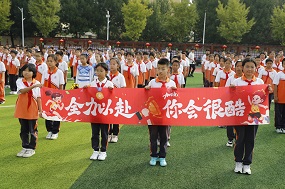 密云区中小学生篮球“班BA”系列赛事正式启动
