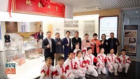 人大附中丰台学校"地韵丰堂"历史博物馆正式揭幕