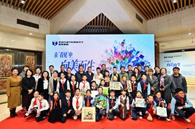 在“看见”中向美而生 北京石油学院附属小学教育集团美育成果展启幕