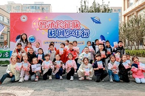 北京市石景山外语实验小学分校举办2026科技嘉年华活动