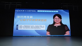方庄社区家长夜校第十六期课程正式开课