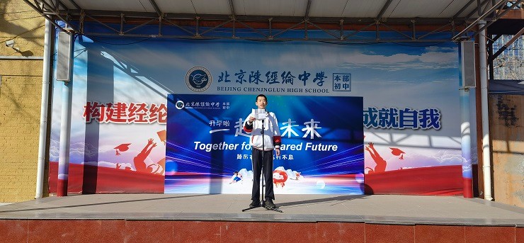 2-学生代表熊若岩发言.jpg