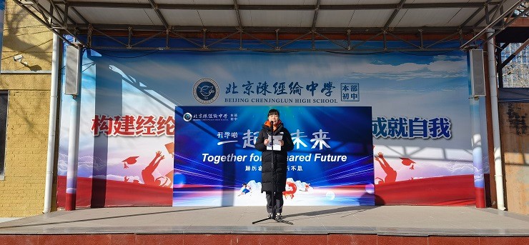 3-李文革副主任总结学生丰富多彩的寒假生活.jpg