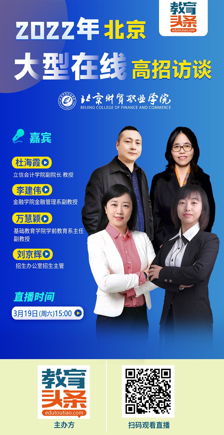 高校直通车.jpg