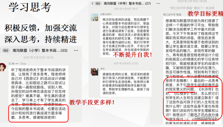 微信图片_20220408171913.png