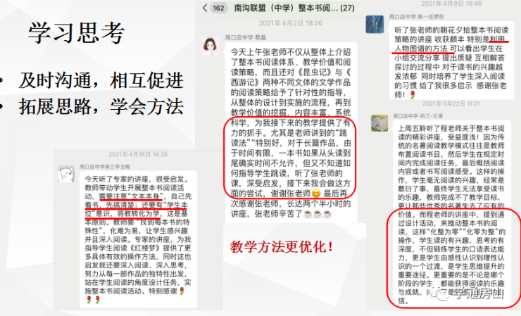 微信图片_20220408171915.png