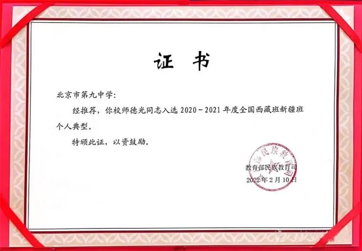 微信图片_20220414181602.jpg