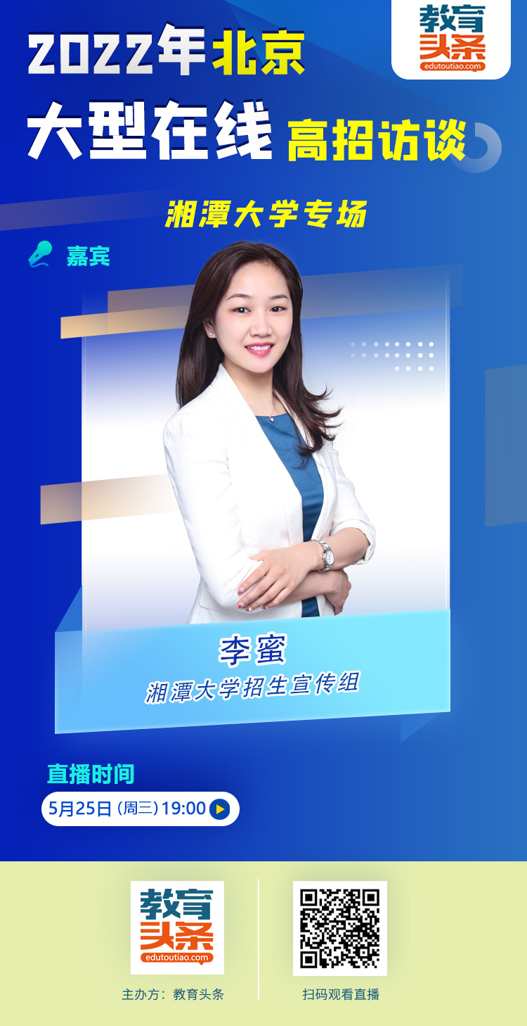 湘潭.jpg