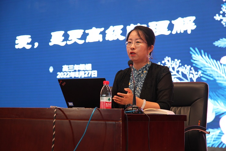2原高三冯怡副校长汇报交流.JPG