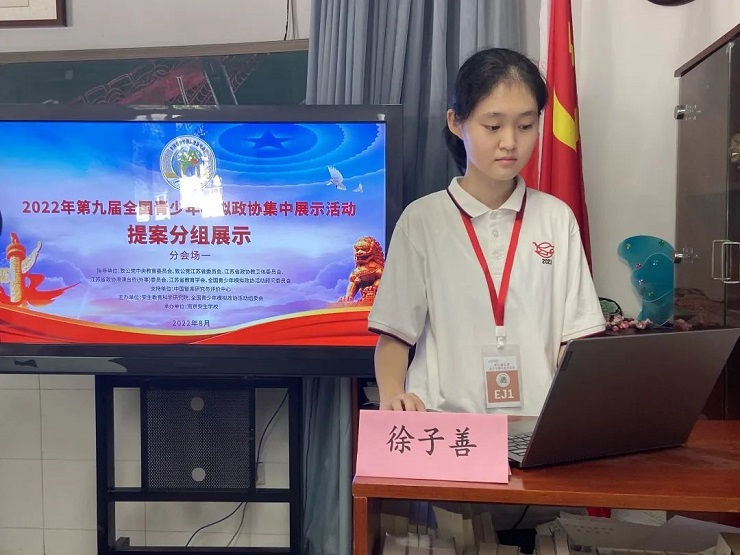 徐子善同学.jpg