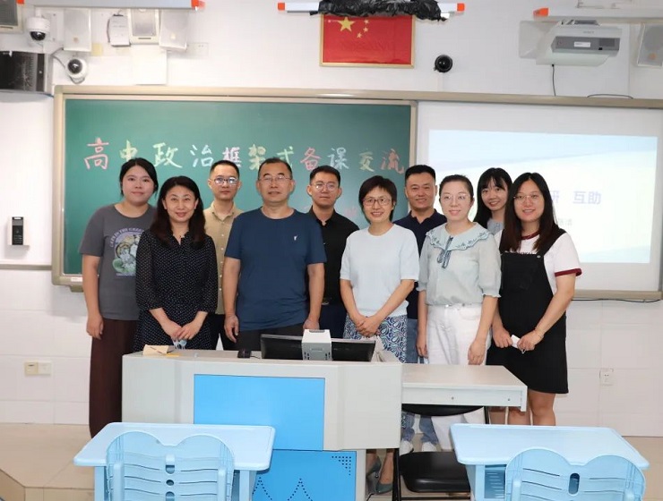 高中政治.jpg