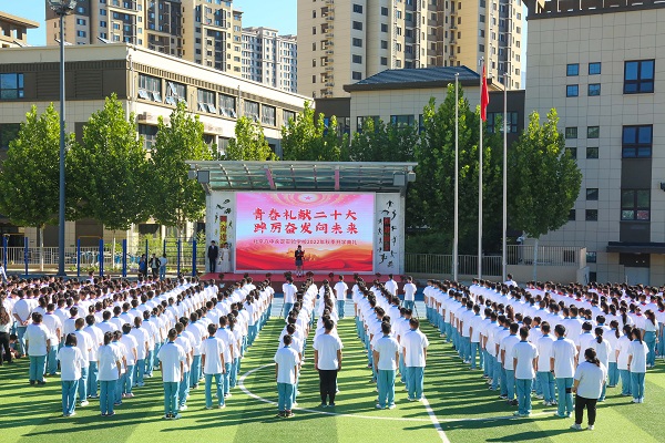 北京八中永定实验学校.jpg