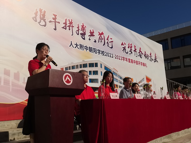 闫艳晨副校长（内容3）.jpg