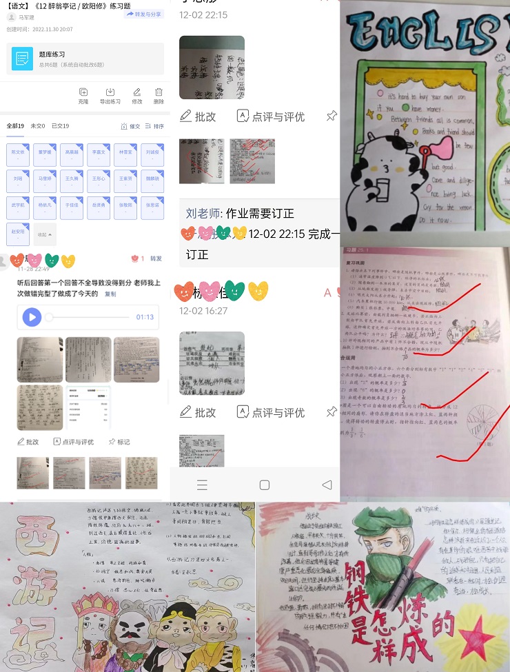 云作业 APP辅导效率高.jpg