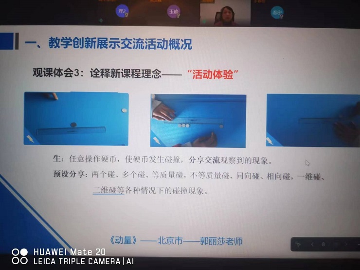 专家点评.jpg