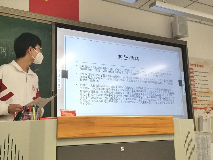 学生介绍课题调查情况.jpg