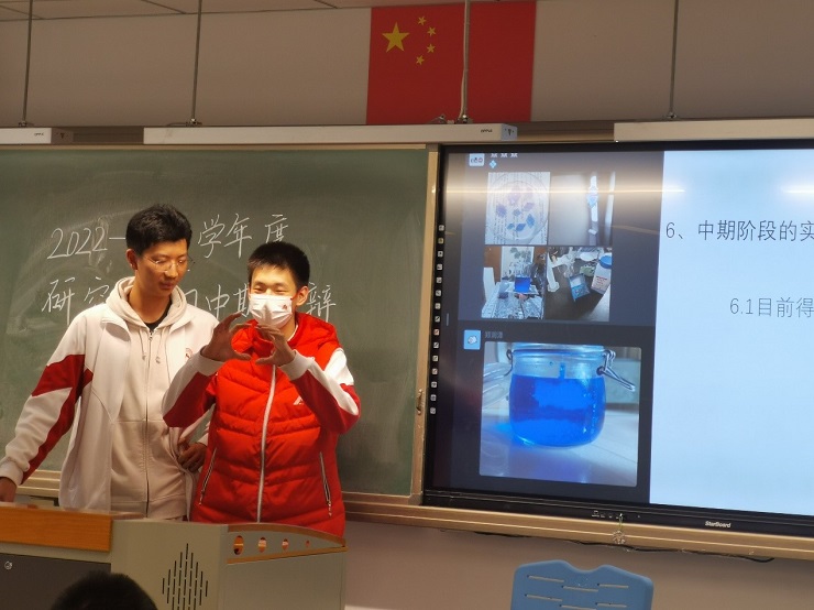 学生展示课题相关实验成果.jpg