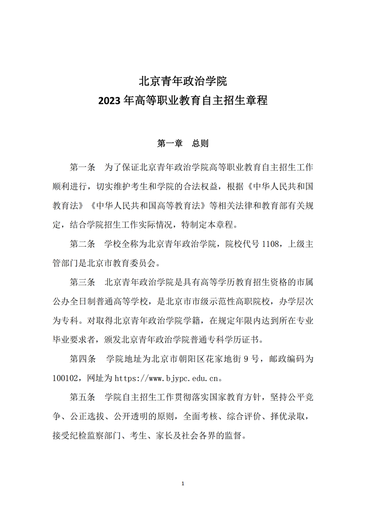 微信图片_20230318150554.png