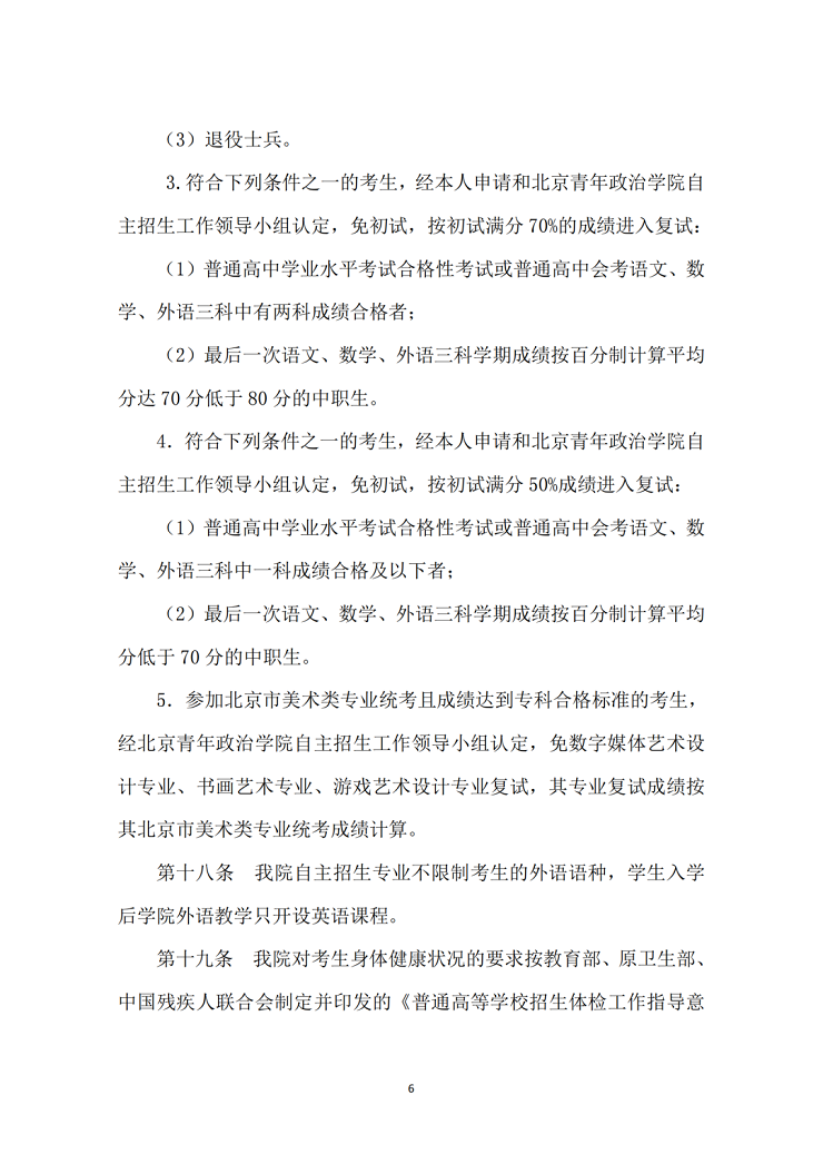 微信图片_20230318150614.png