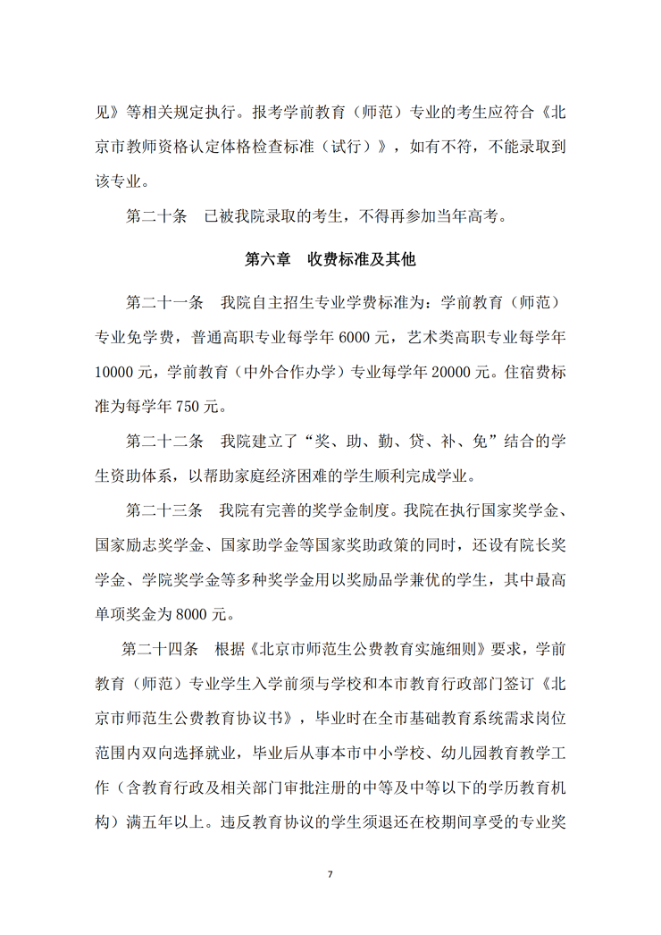 微信图片_20230318150617.png