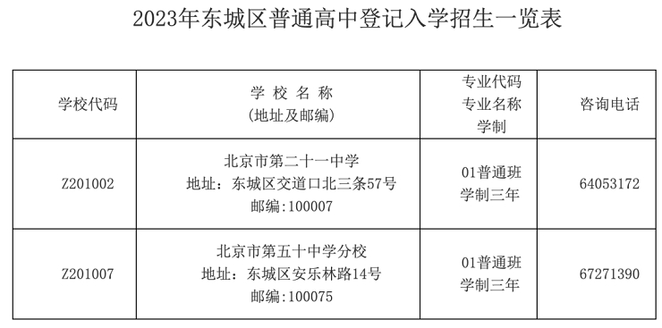 微信图片_20230327173637.jpg