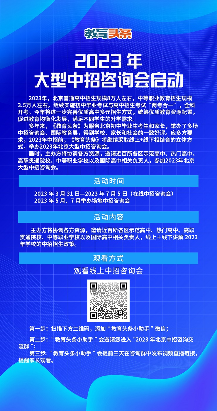 微信图片_20230417151308.jpg