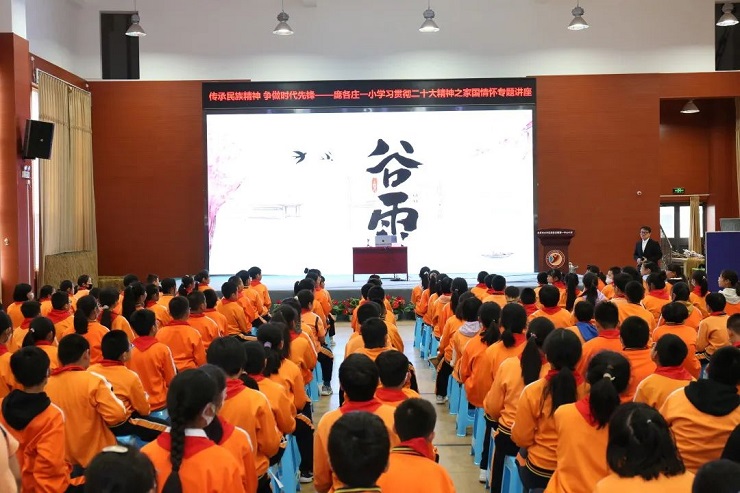 微信图片_20230422180417.jpg