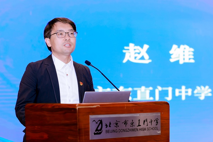 赵维.jpg