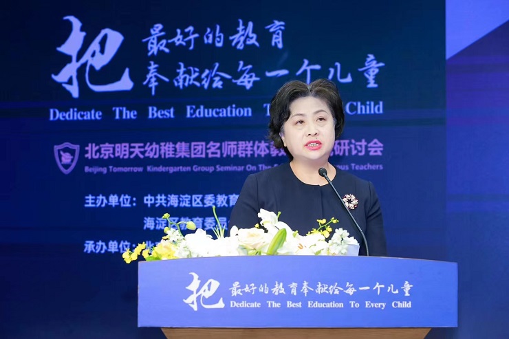 院长做主旨报告.jpg