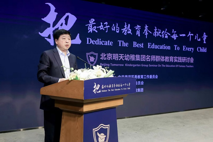 杜主任致辞照片.jpg