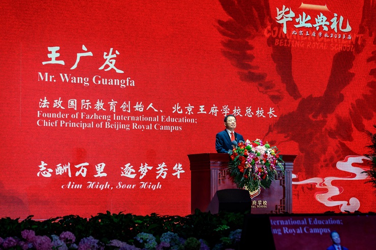 王广发致辞.jpg