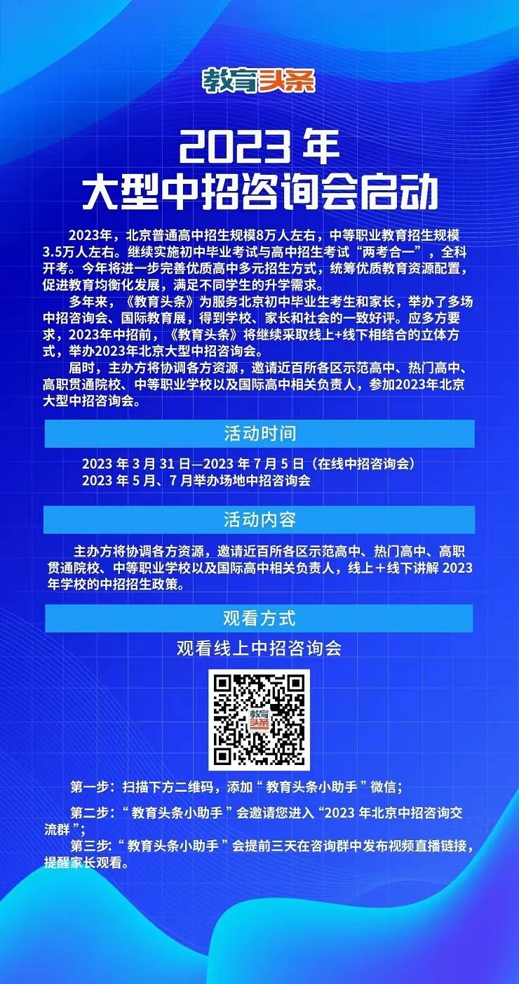 微信图片_20230707132956.jpg