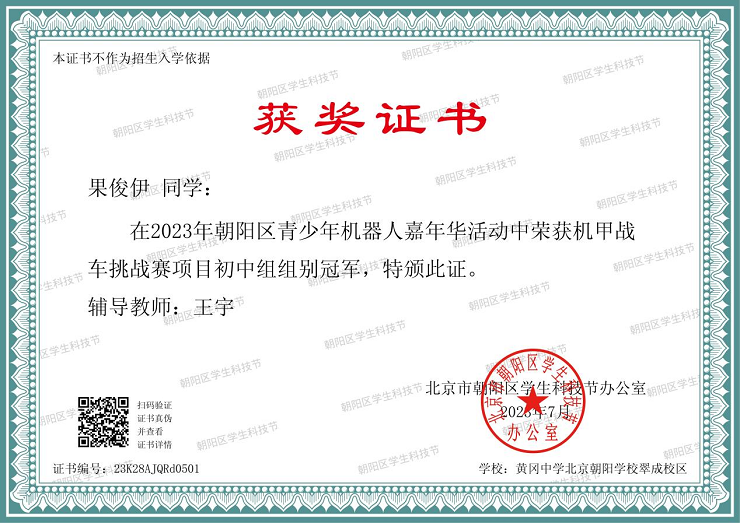 微信图片_20230802174559.png